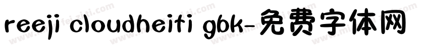 reeji cloudheiti gbk字体转换